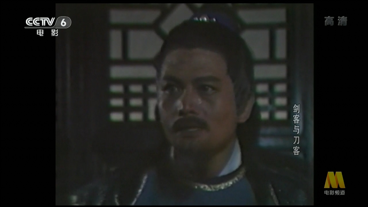 剑客与刀客剧照的剧照