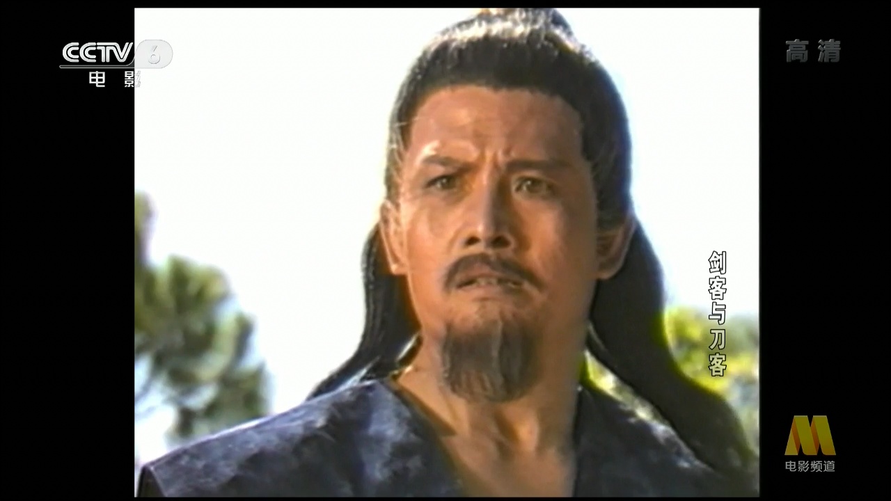 剑客与刀客剧照的剧照