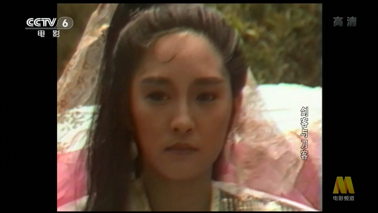 剑客与刀客剧照的剧照