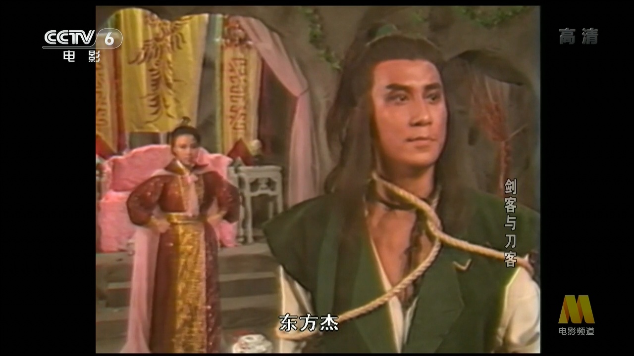 剑客与刀客剧照的剧照