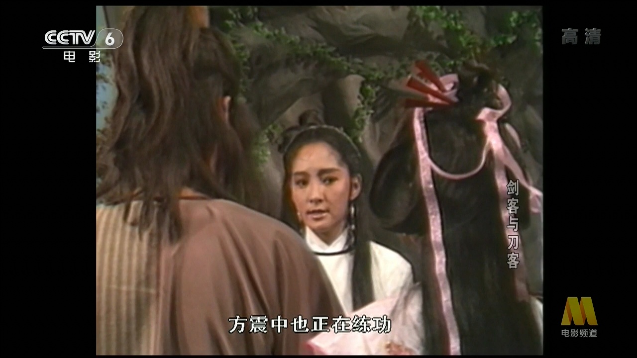 剑客与刀客剧照的剧照