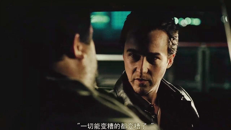 第25小时剧照的剧照