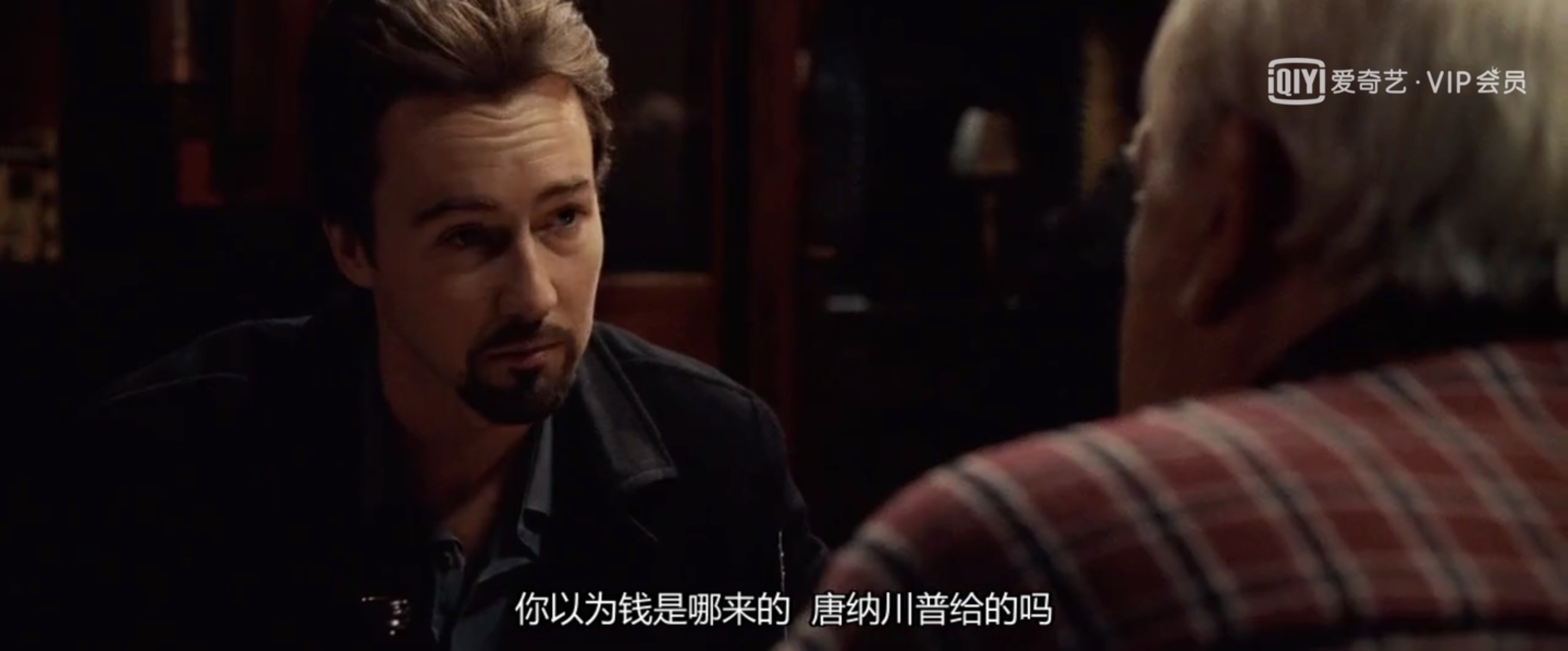 第25小时剧照的剧照