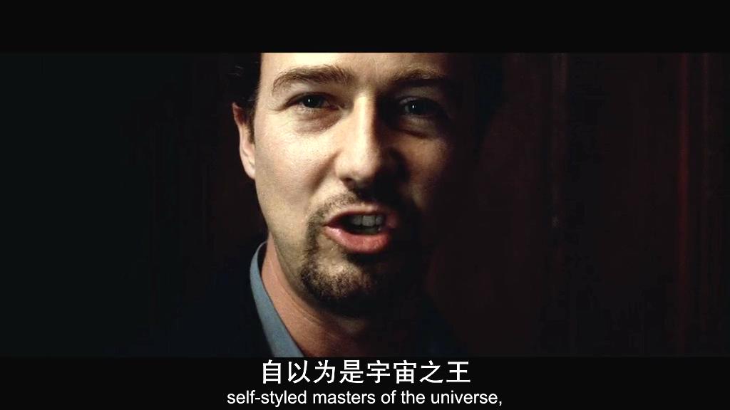 第25小时剧照的剧照