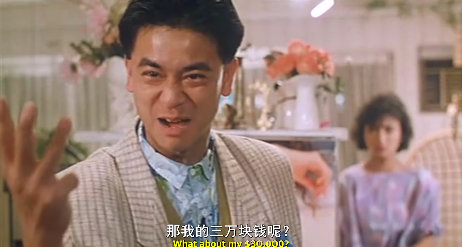 午夜丽人剧照的剧照