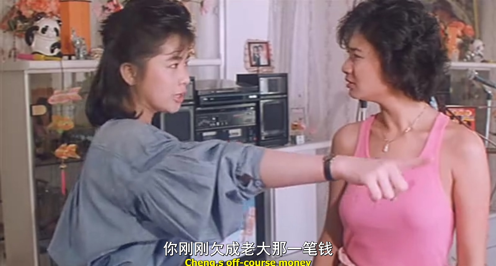 午夜丽人剧照的剧照