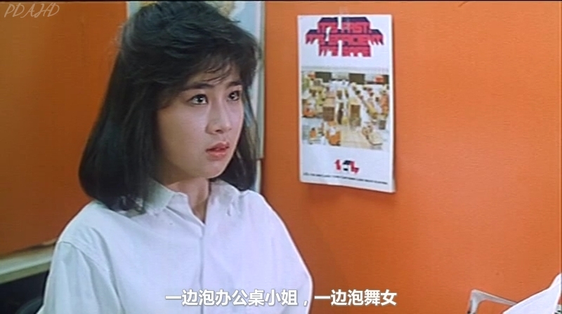 午夜丽人剧照的剧照