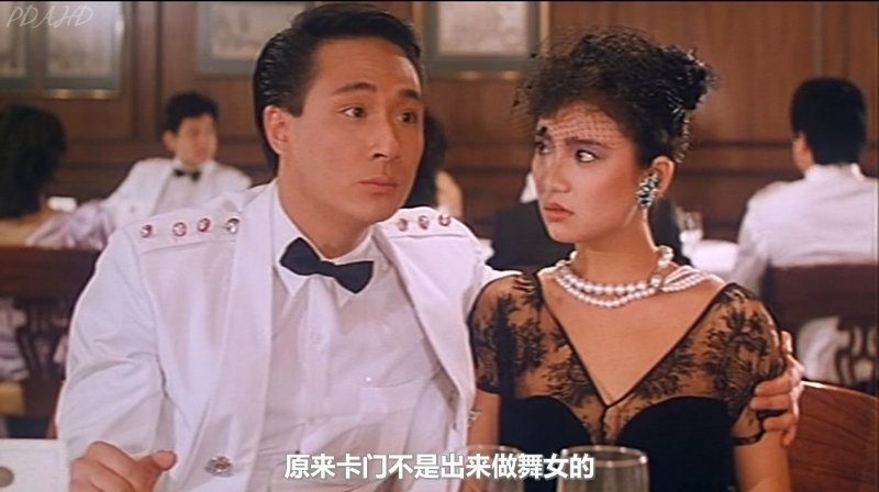 午夜丽人剧照的剧照