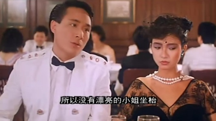 午夜丽人剧照的剧照