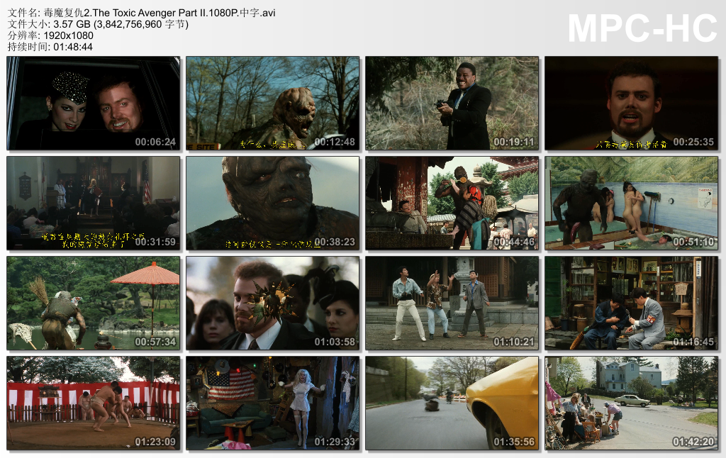 毒魔复仇2剧照的剧照