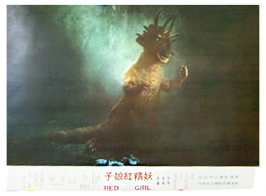 美女紅娘子剧照的剧照