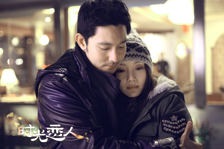 时光恋人剧照的剧照