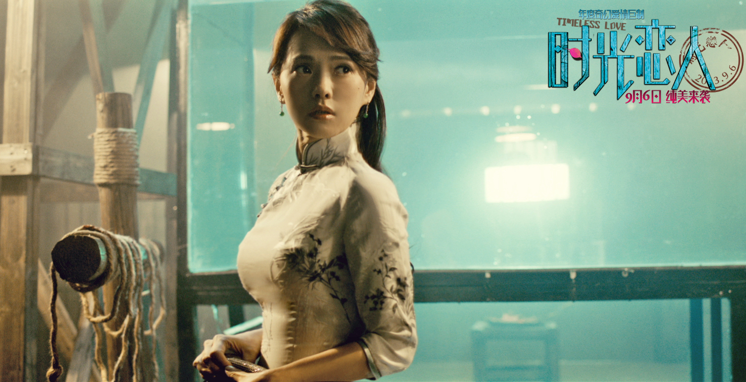 时光恋人剧照的剧照