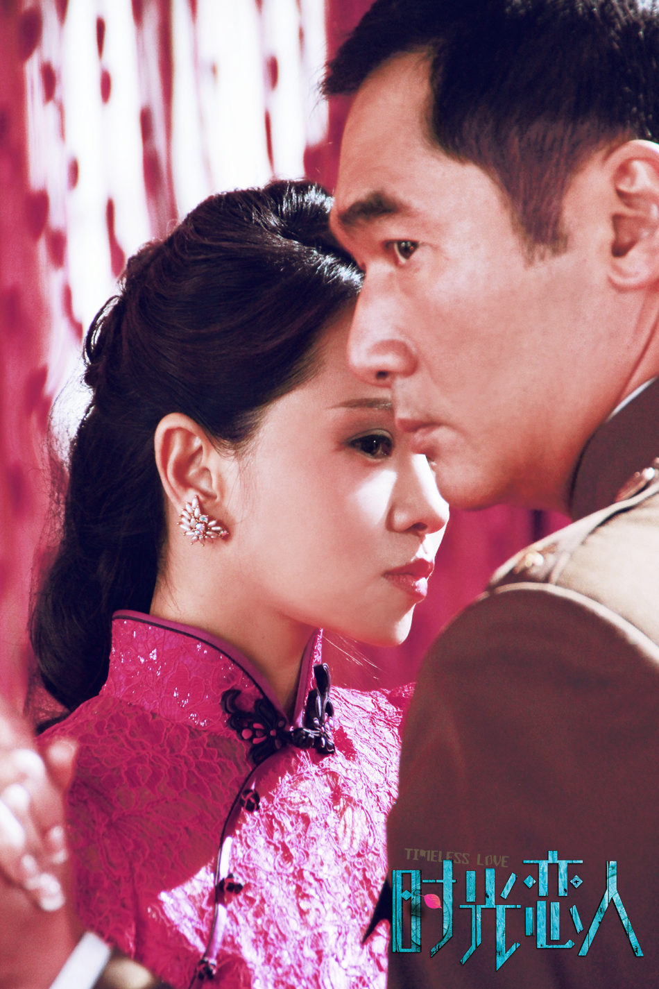 时光恋人剧照的剧照