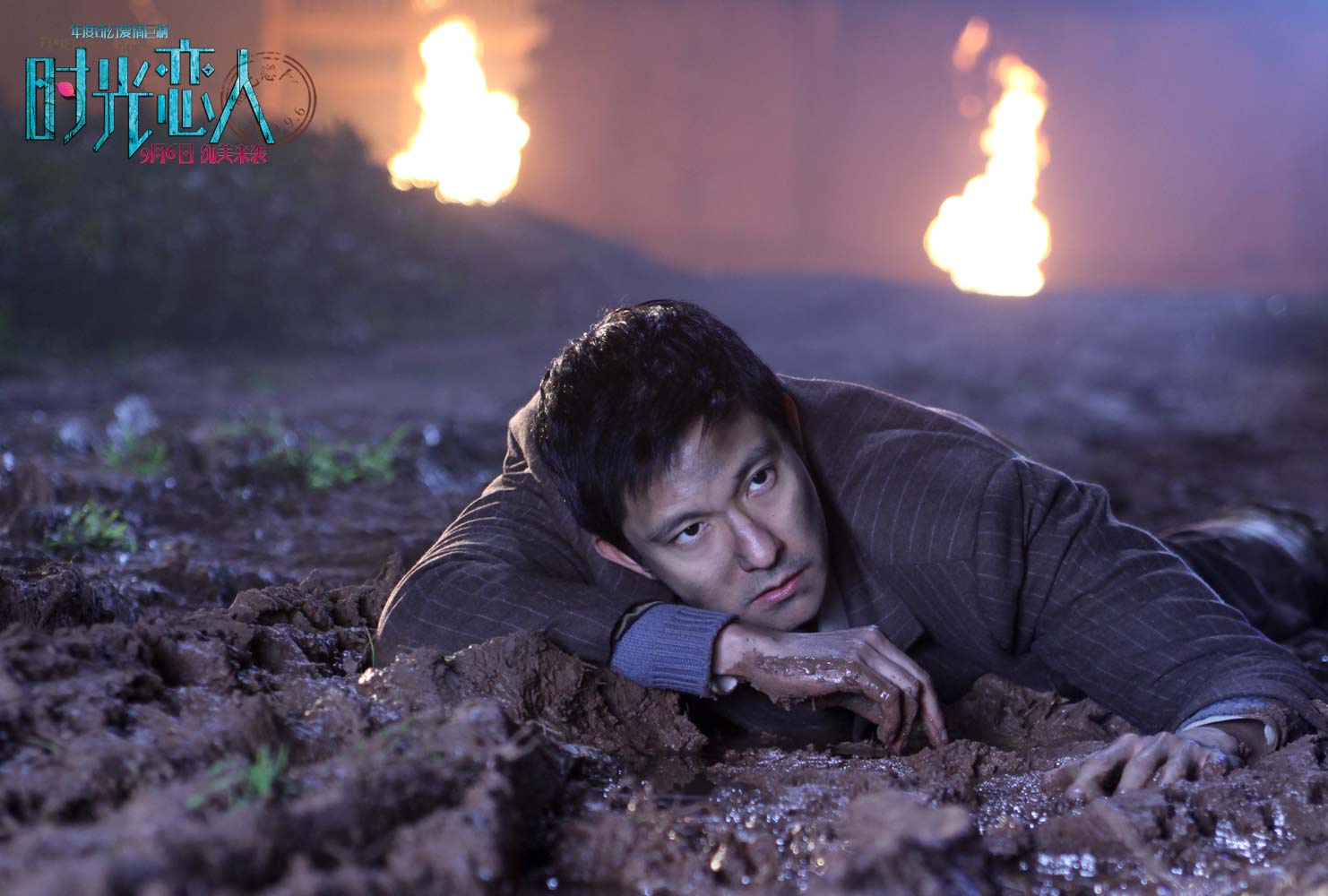 时光恋人剧照的剧照