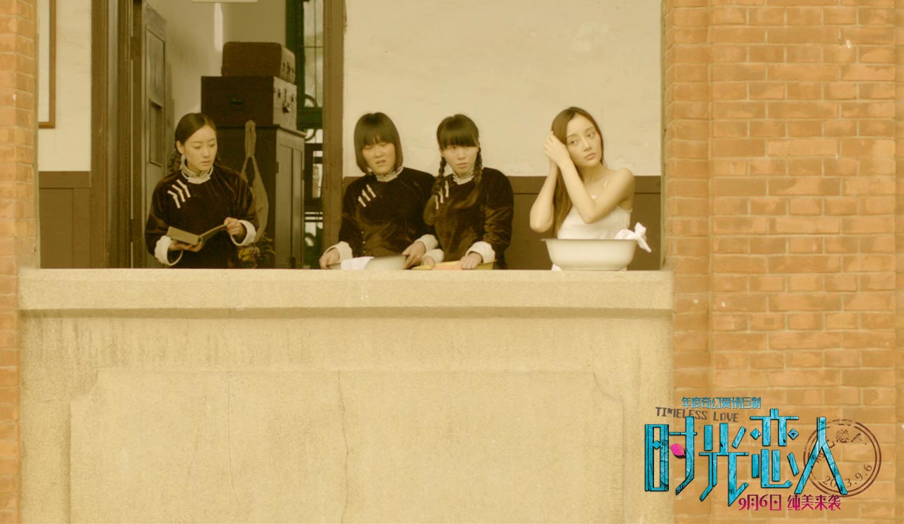 时光恋人剧照的剧照