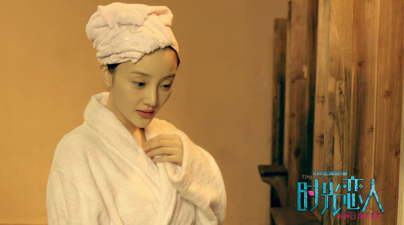 时光恋人剧照的剧照