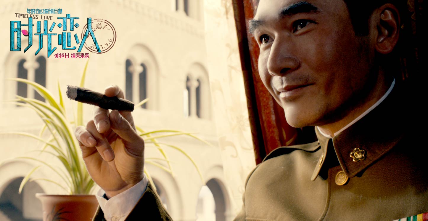 时光恋人剧照的剧照