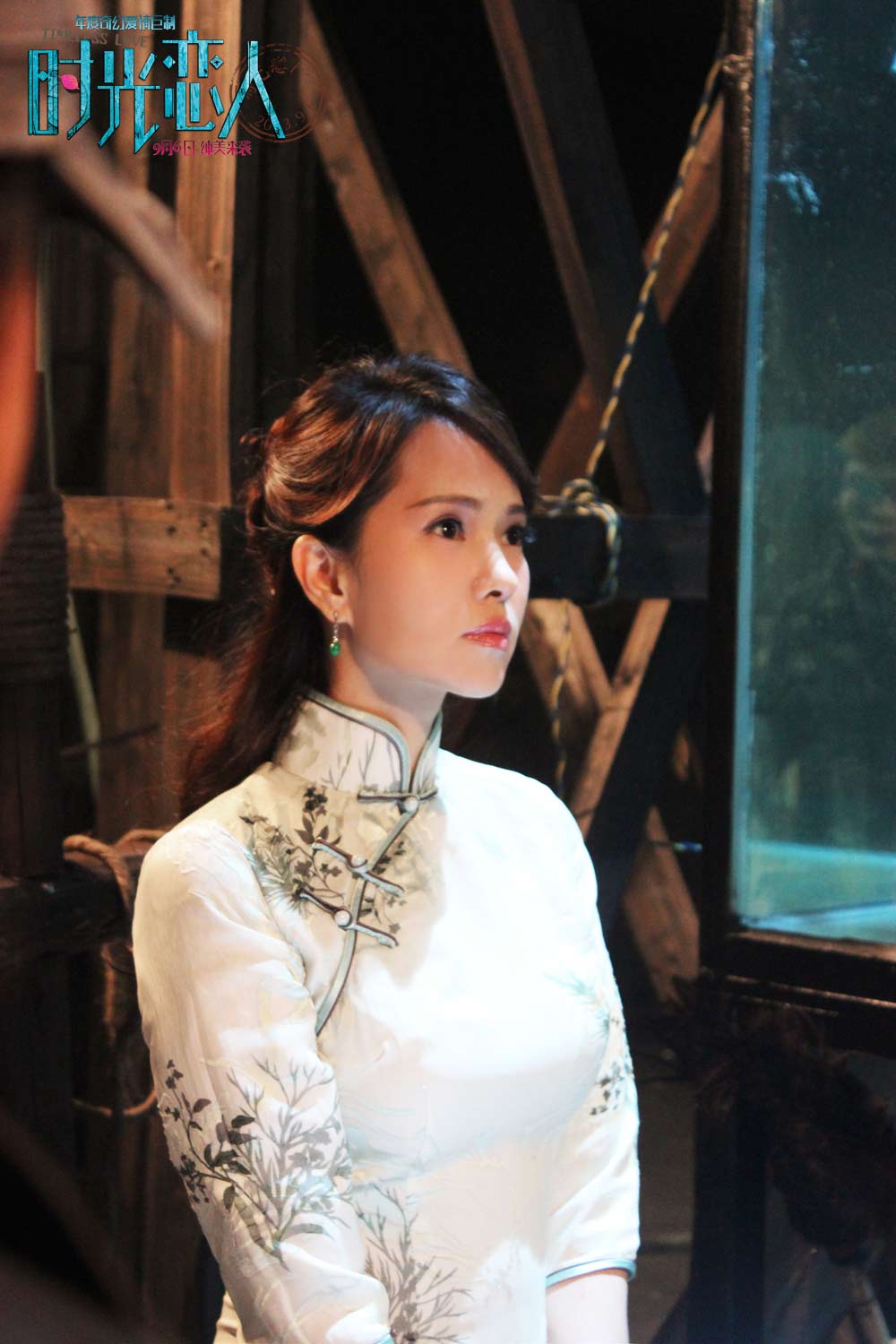 时光恋人剧照的剧照