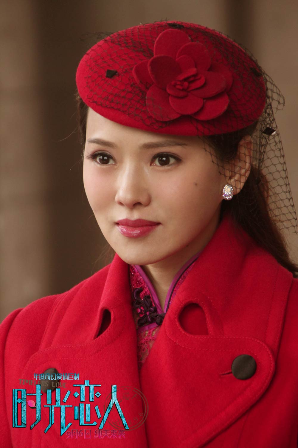 时光恋人剧照的剧照