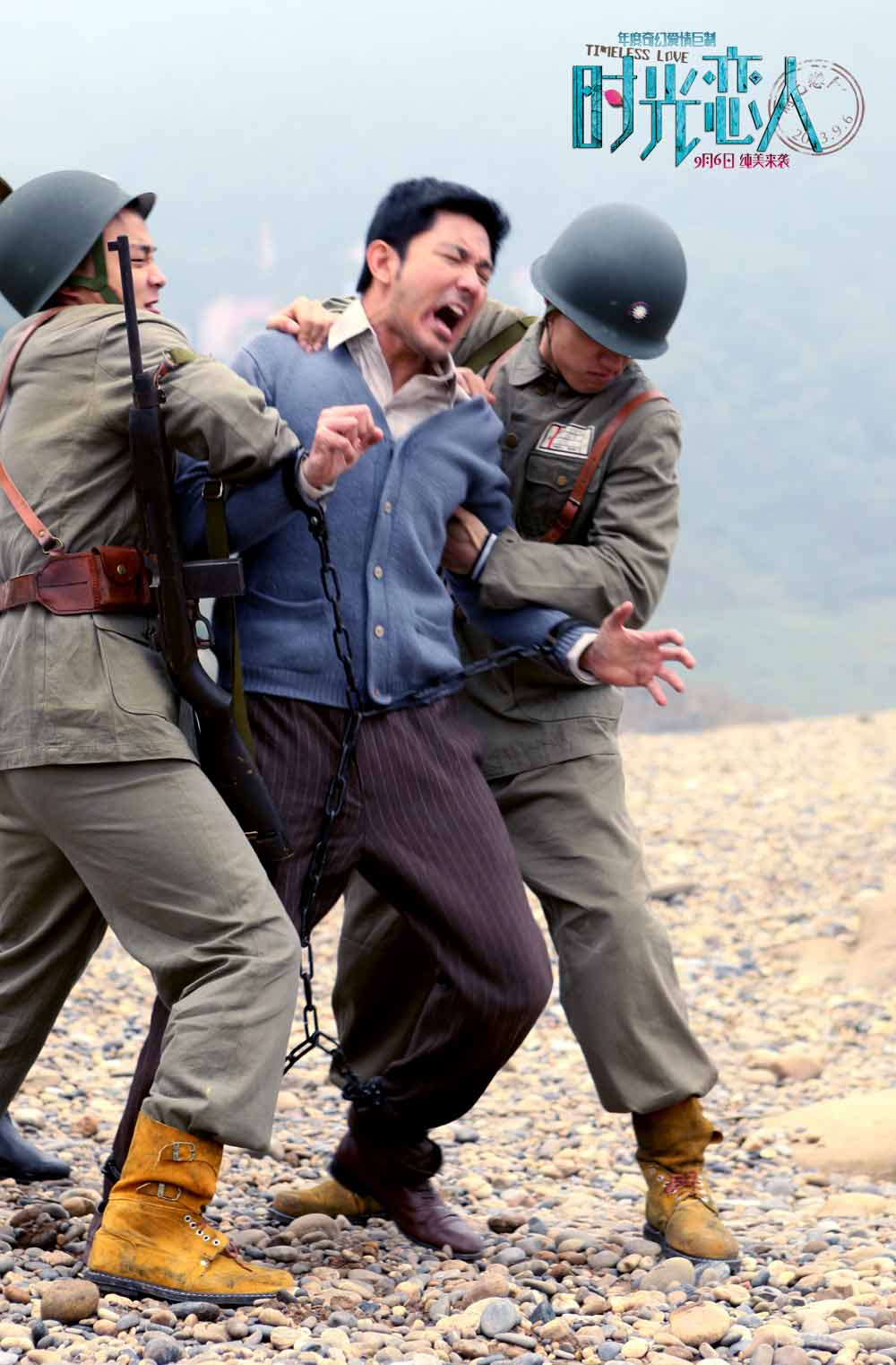 时光恋人剧照的剧照