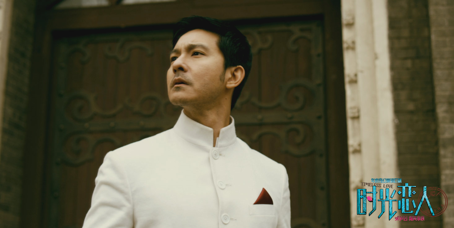 时光恋人剧照的剧照