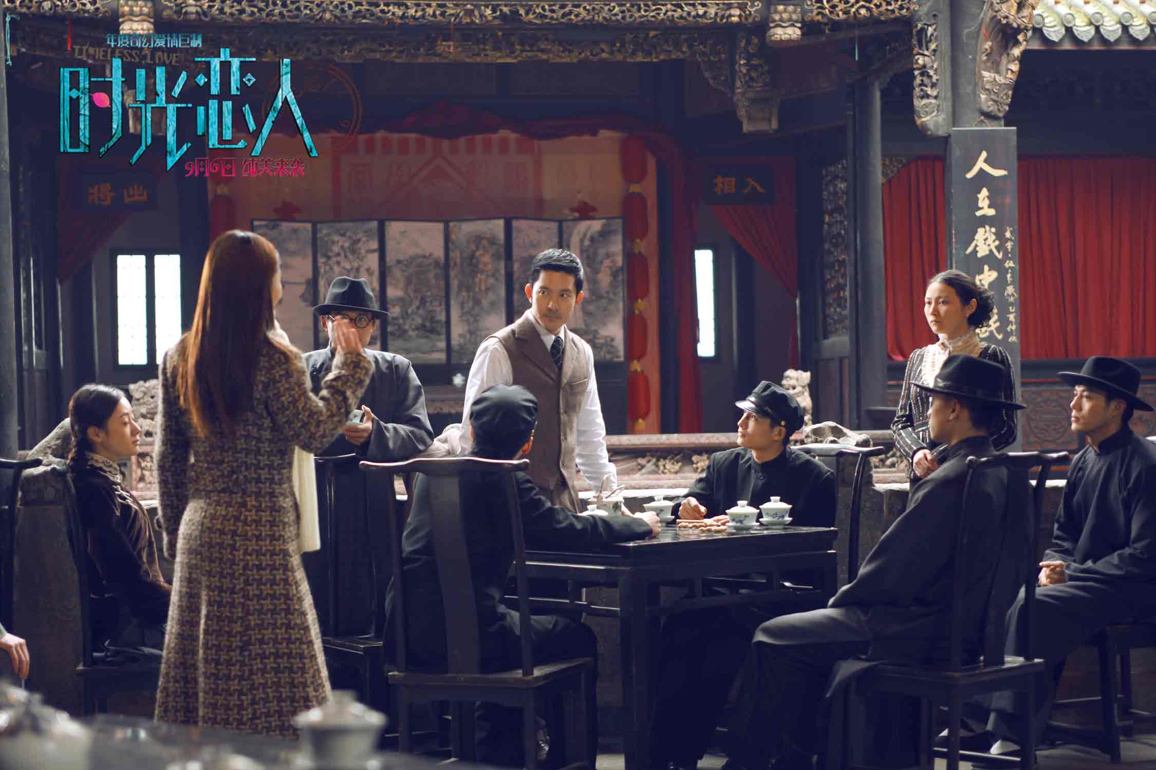 时光恋人剧照的剧照