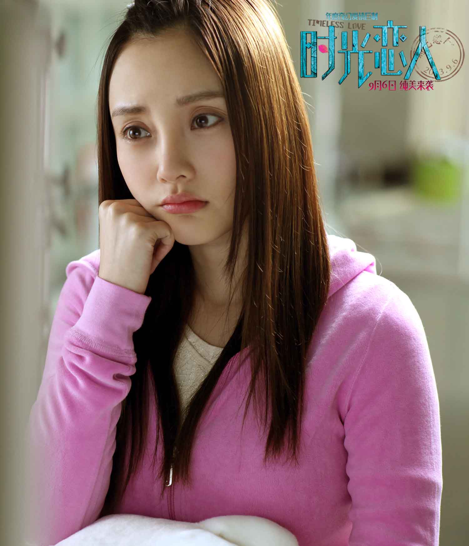 时光恋人剧照的剧照