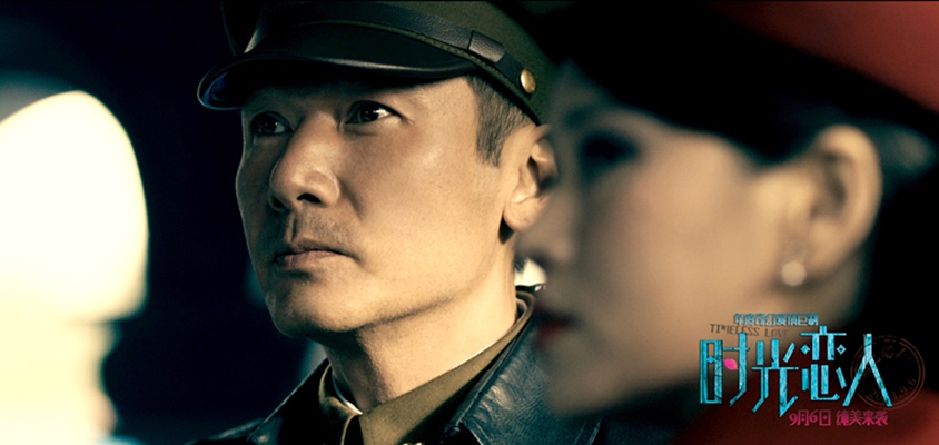 时光恋人剧照的剧照