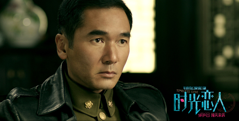 时光恋人剧照的剧照