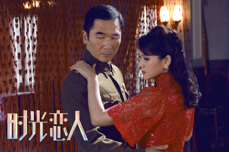 时光恋人剧照的剧照