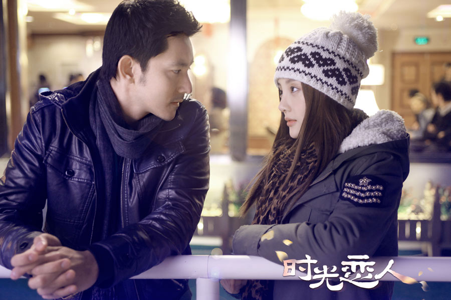 时光恋人剧照的剧照