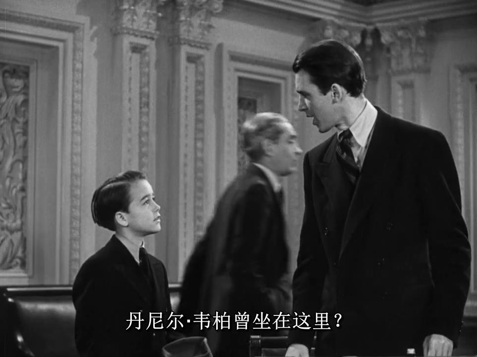 史密斯先生到华盛顿剧照的剧照