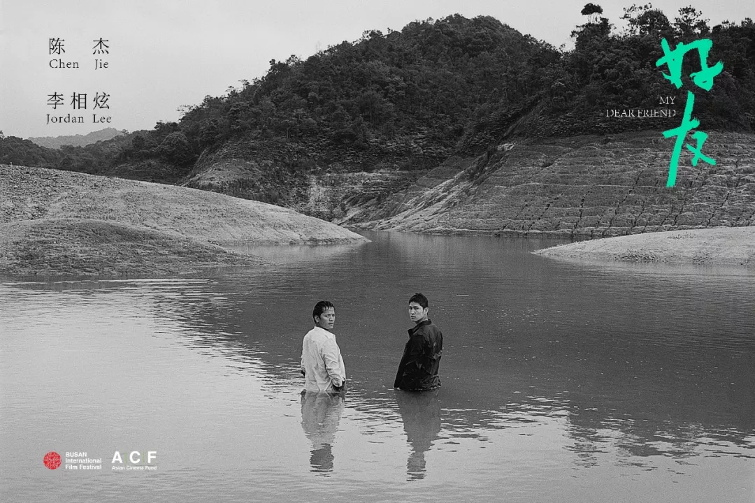 好友剧照的剧照