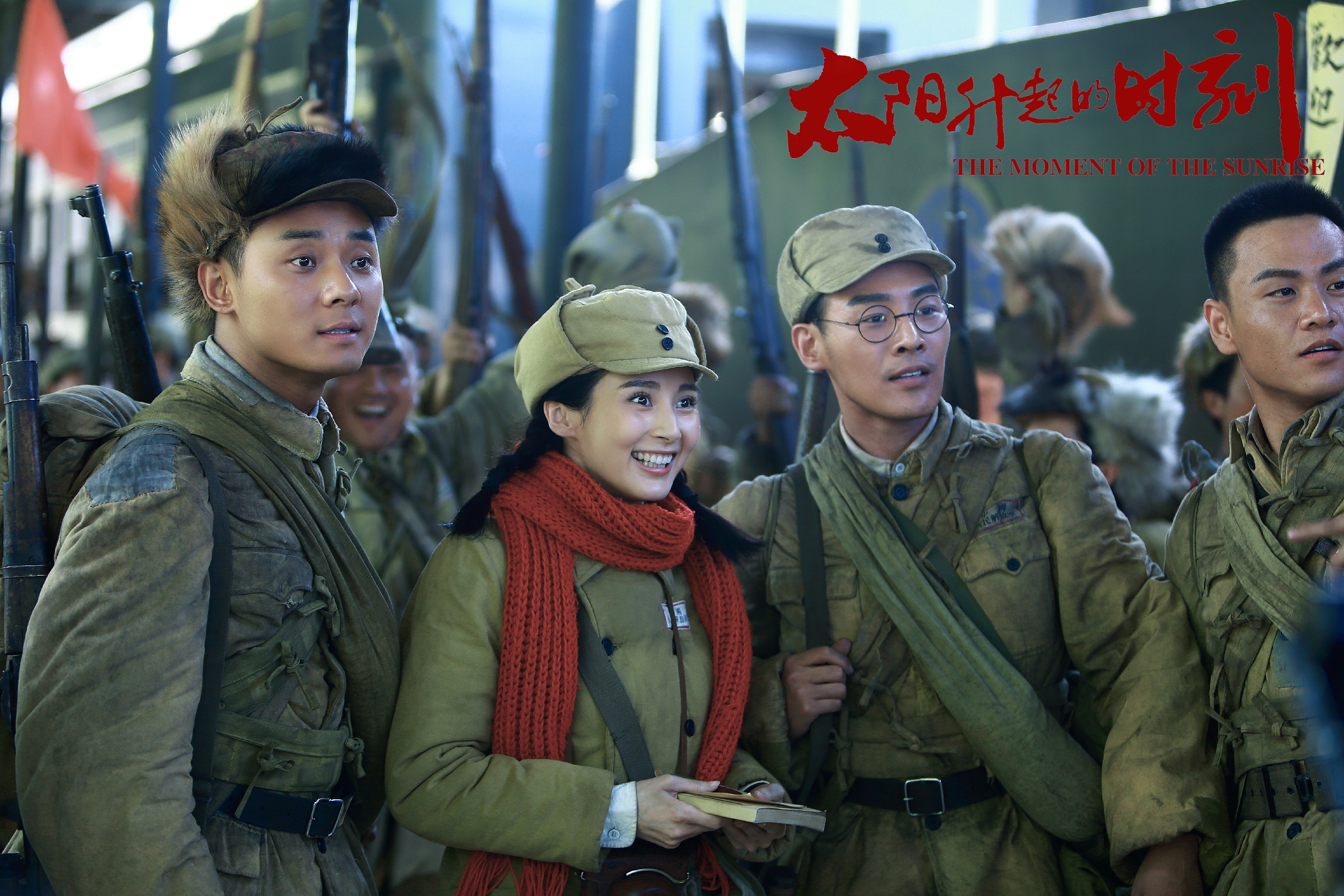 太阳升起的时刻剧照的剧照