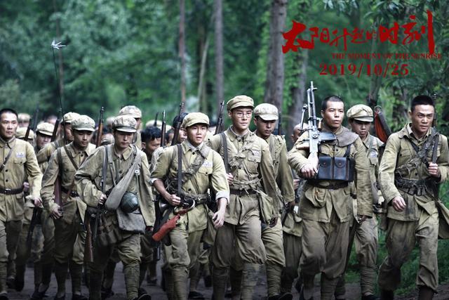 太阳升起的时刻剧照的剧照