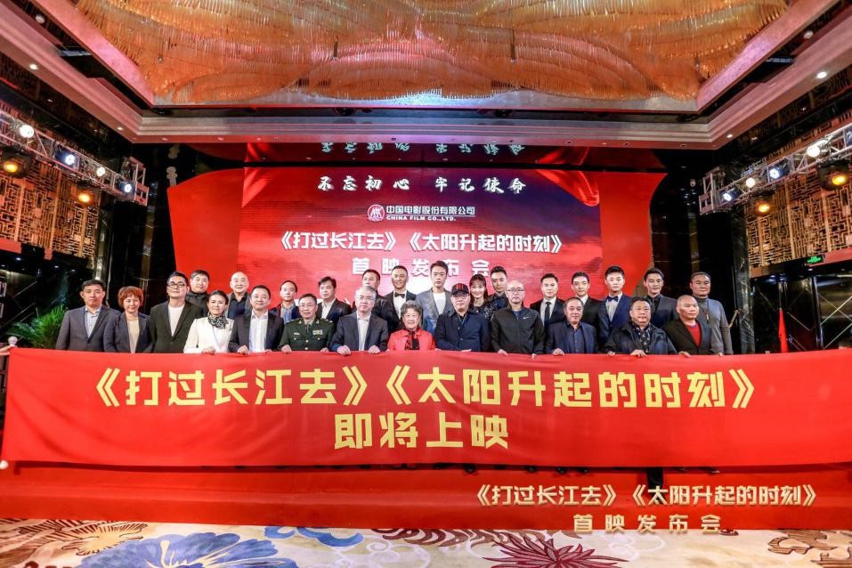 太阳升起的时刻剧照的剧照