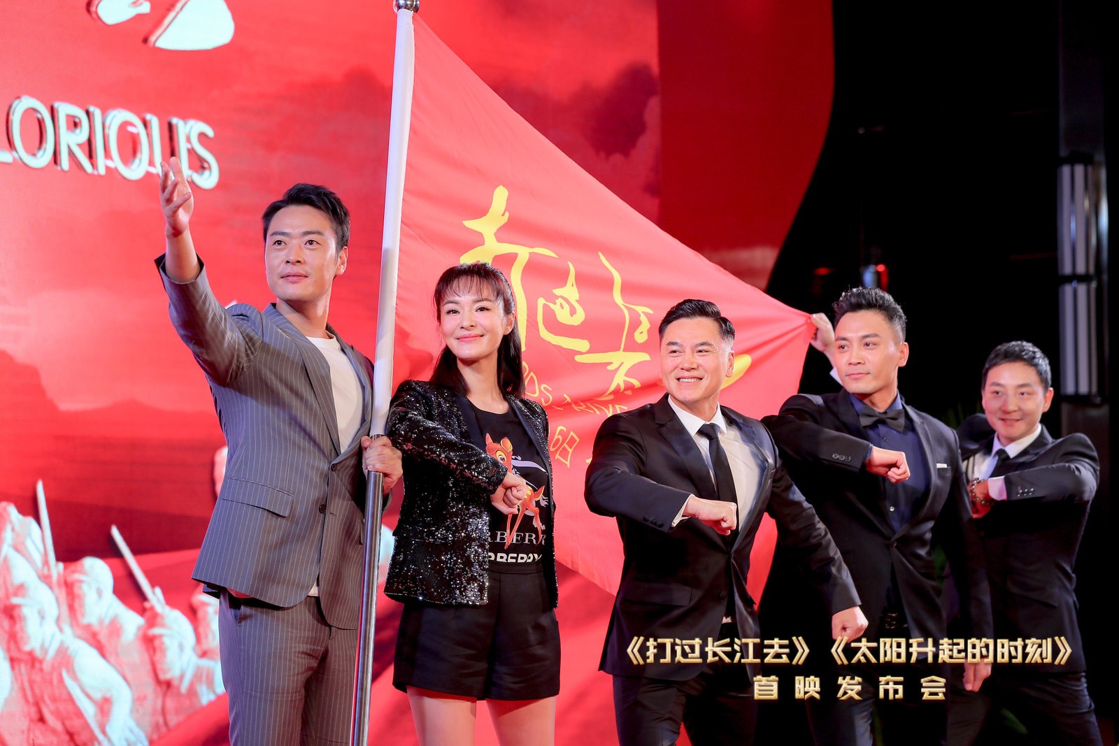 太阳升起的时刻剧照的剧照