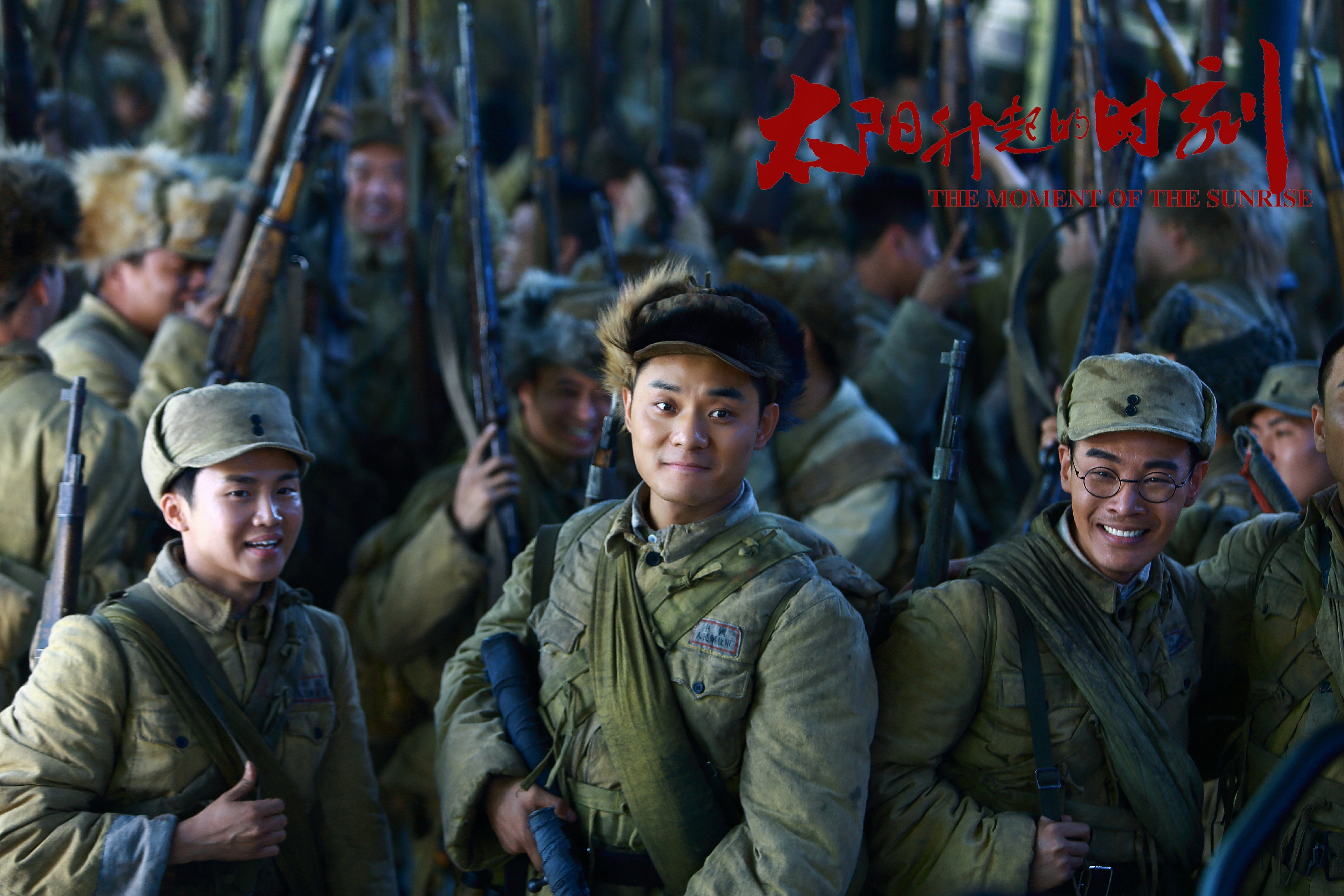 太阳升起的时刻剧照的剧照