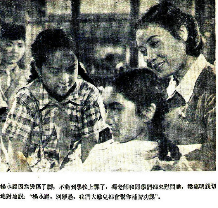 祖国的花朵剧照的剧照