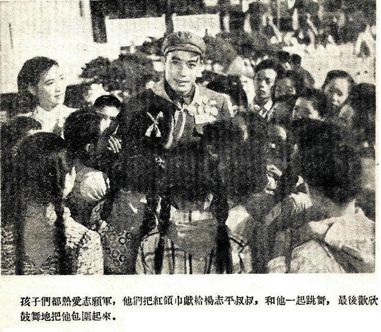 祖国的花朵剧照的剧照