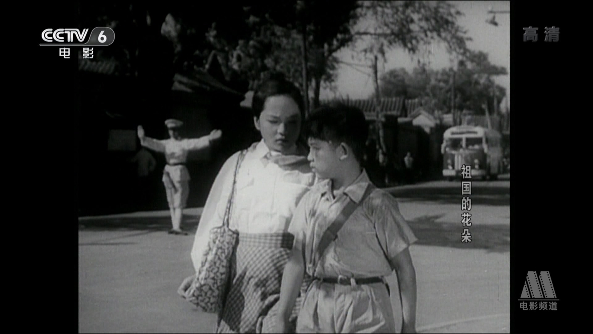 祖国的花朵剧照的剧照