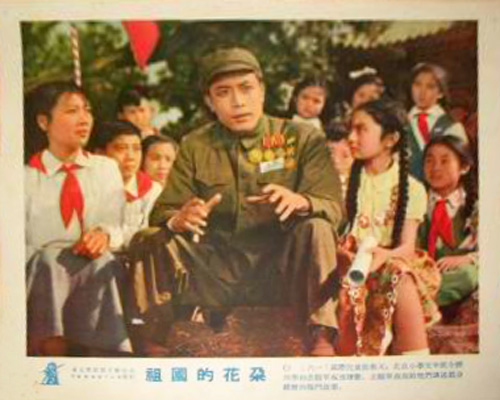 祖国的花朵剧照的剧照