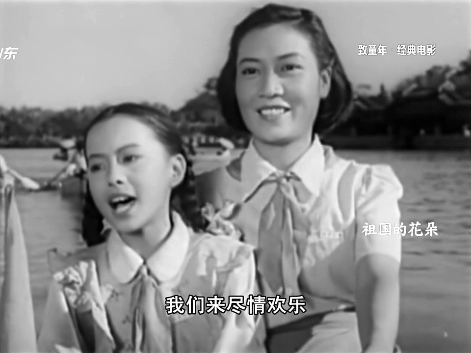 祖国的花朵剧照的剧照