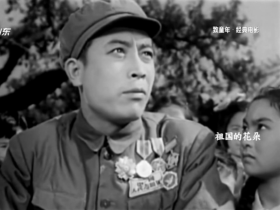 祖国的花朵剧照的剧照
