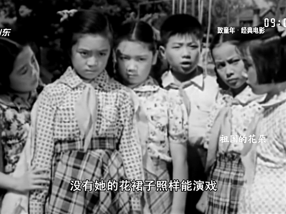 祖国的花朵剧照的剧照