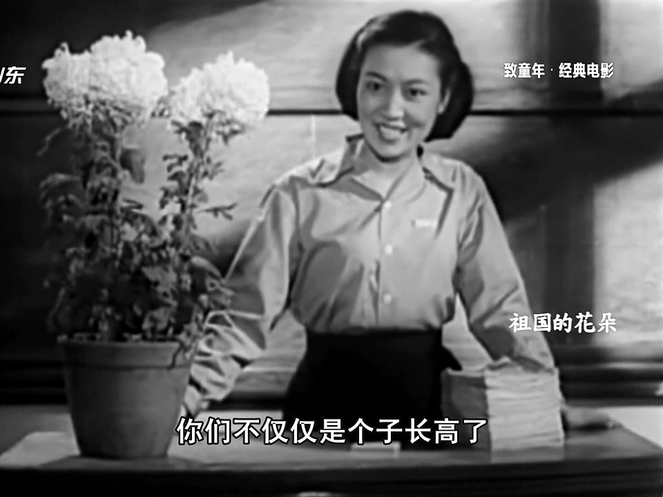 祖国的花朵剧照的剧照