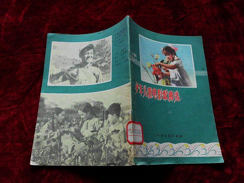 祖国的花朵剧照的剧照