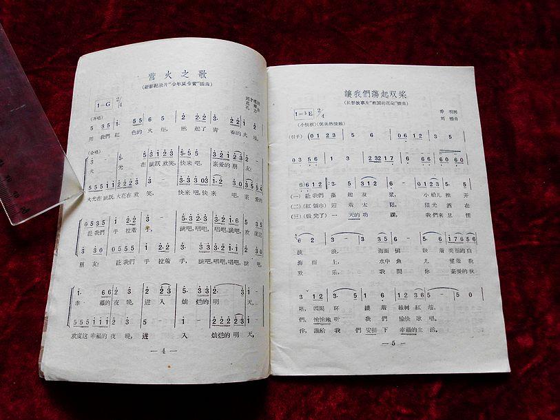 祖国的花朵剧照的剧照