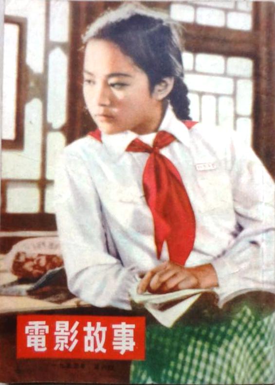 祖国的花朵剧照的剧照